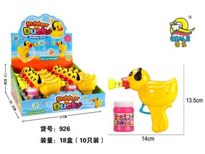 Inertia solid color rhubarb duck bubble gun - OBL809883