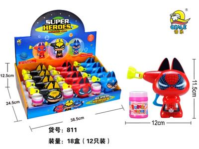 Inertial bubble gun hero alliance (3, orange) - OBL809885