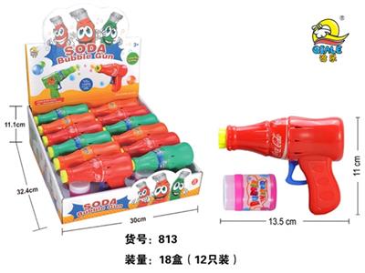 Inertia solid color coke bubble gun (3 color) - OBL809887