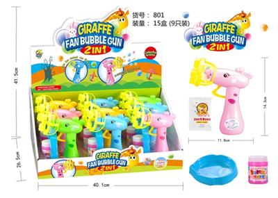 The giraffe fan bubble gun in one color (3) - OBL809889