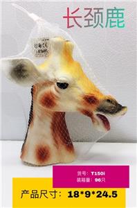 长颈鹿手套 - OBL810226