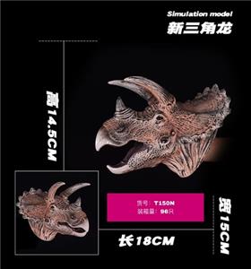 三角龙手套 - OBL810231