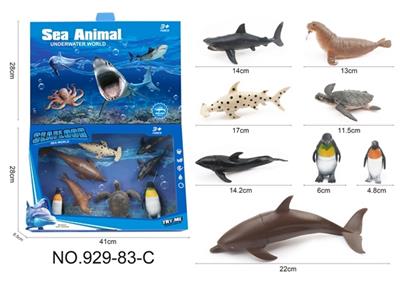 海洋套装 - OBL810539