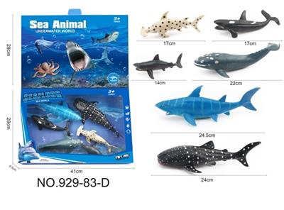 海洋套装 - OBL810540