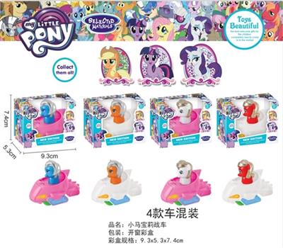 Environmental protection plastic pony bao li hands push 4 the inertia color orange - OBL810839