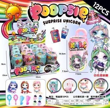 Slime coke can pull rod - OBL811001