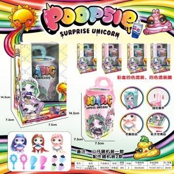 Slime coke can pull rod - OBL811002