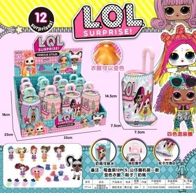 Surprise doll coke can pull rod - OBL811004