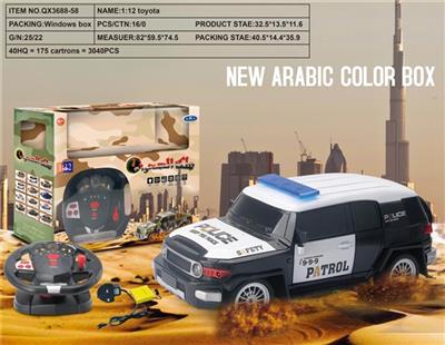 1：12酷路泽四通遥控警车 - OBL811266