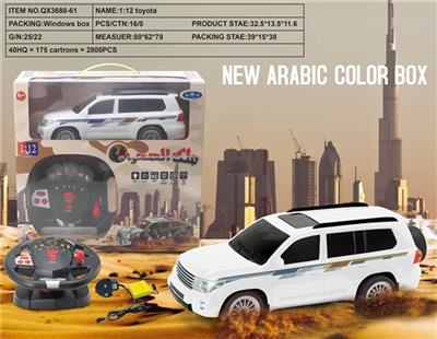 1：12丰田四通遥控车 - OBL811269