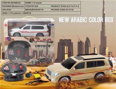 1：12丰田四通遥控车（土黄/白） - OBL811270