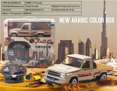 1：12单排皮卡四通遥控车 - OBL811272