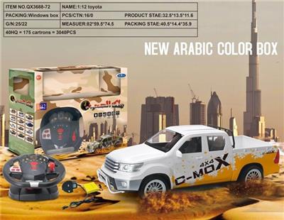 1：12双排皮卡四通遥控车 - OBL811280