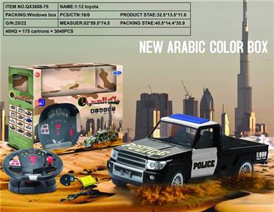 1：12单排皮卡四通遥控警车 - OBL811283