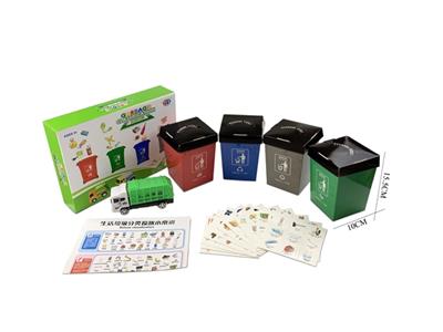 DIY puzzle classification ash-bin suits - OBL811338