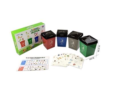 DIY puzzle classification ash-bin suits - OBL811368