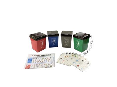 DIY puzzle classification ash-bin suits - OBL811369
