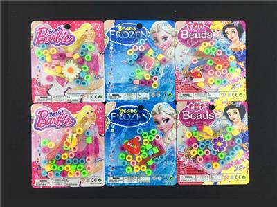 Small beads - OBL811376