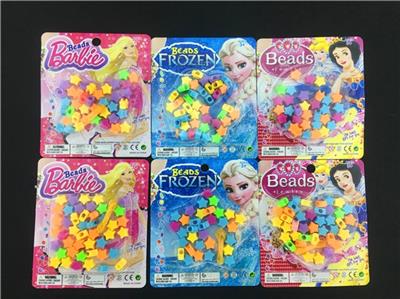 Small beads - OBL811380