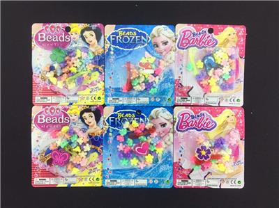 Small beads - OBL811396