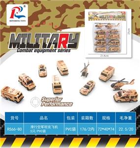 滑行空军飞机车10只 - OBL811499