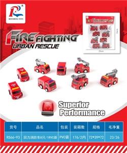 回力消防车8只 - OBL811502