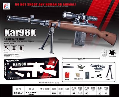 Manual water gun 98 k - OBL811508