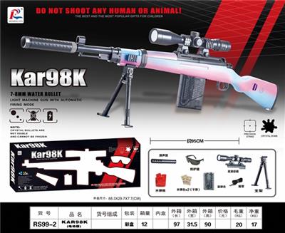 Electric water guns 98 k - OBL811509