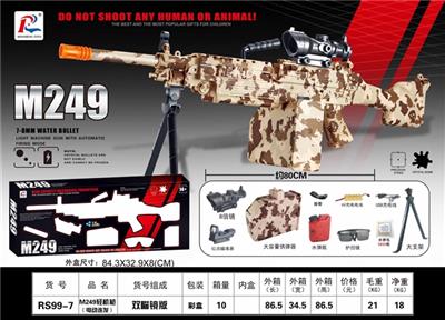 Electric water guns - OBL811512