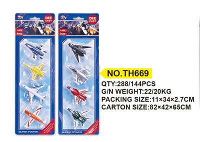 Die-cast toys - OBL811608