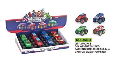 Big wheels alloy double inertial avengers alliance - OBL811641