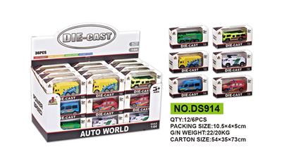 Die-cast toys - OBL811669