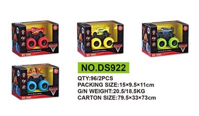 Cars damping alloy double car inertia collision - OBL811677