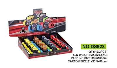 Cars damping alloy double car inertia collision - OBL811678