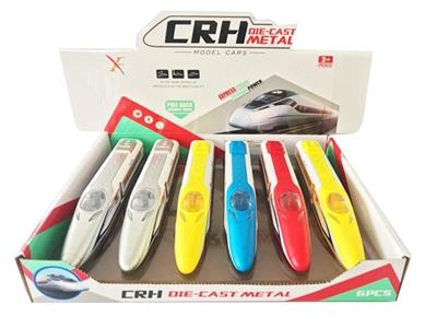 1:100 harmony alloy warrior sports car, 2 to open the door, light with light and sound - OBL811824