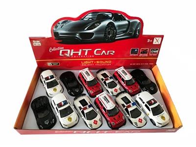 1:32 BMW mini cool. Porsche 918. Lamborghini bats. Land rover aurora alloy back to Russian car, ambu - OBL811864