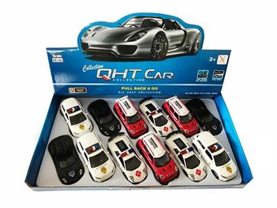 1:32 BMW mini cool. Porsche 918. Lamborghini bats. Land rover aurora alloy back to Russian car, ambu - OBL811865