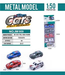 Alloy boomerang SUV car - OBL812087