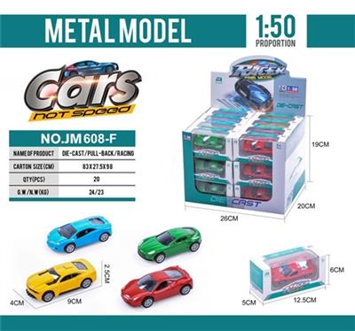 Alloy car back simulation - OBL812089