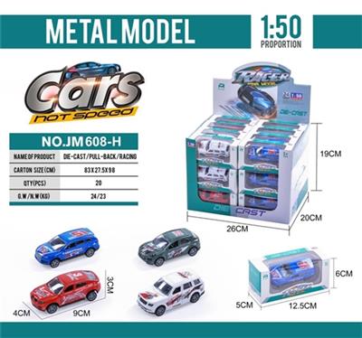 Alloy boomerang SUV car - OBL812091