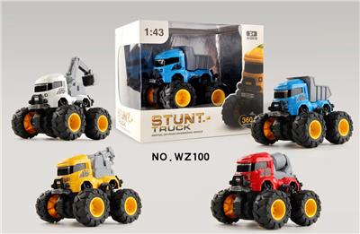 Double inertial special truck - OBL812092