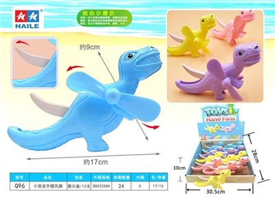 Small dinosaur hand fan (12) - OBL812233