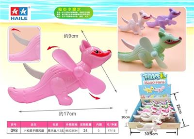The little squirrel hand fan (12) - OBL812235