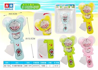 Jingle cats hand fan (1) - OBL812238