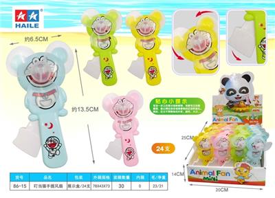 Jingle cats hand fan (24) - OBL812239