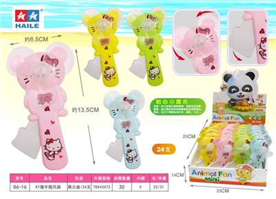 KT cat hand fan (24) - OBL812241