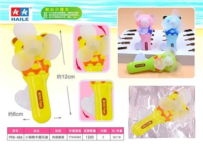 Small sprout bear hand fan (1) - OBL812244