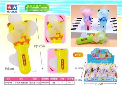 Small sprout bear hand fan (20) - OBL812245