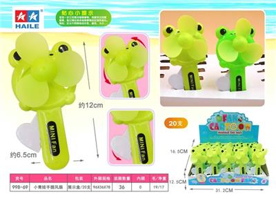 The little green frog hand fan (20) - OBL812251
