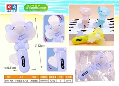 Small sprout like holding a fan (1) - OBL812256